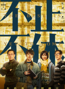美女日日日